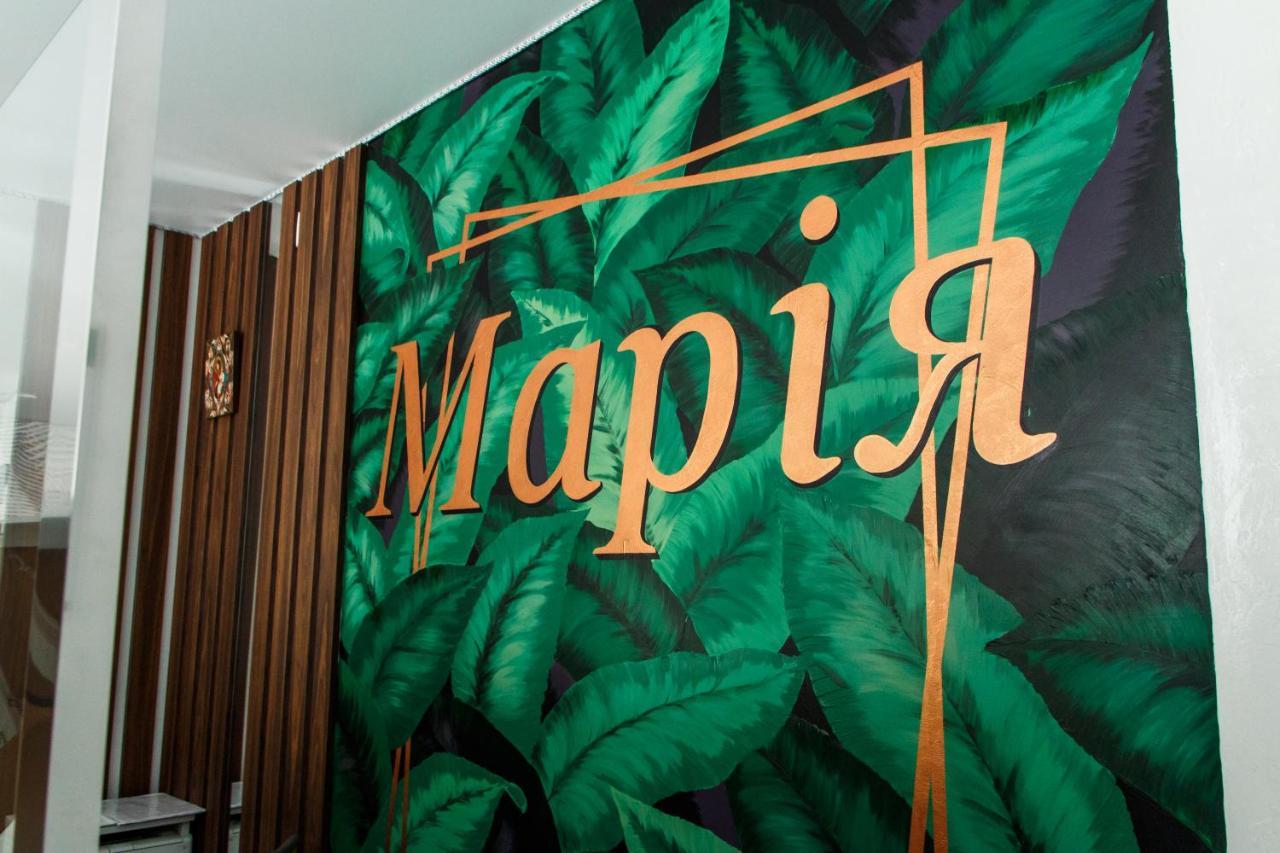 Гостинний Двір "Марія" Hotel Kropyvnytskyi Exterior photo